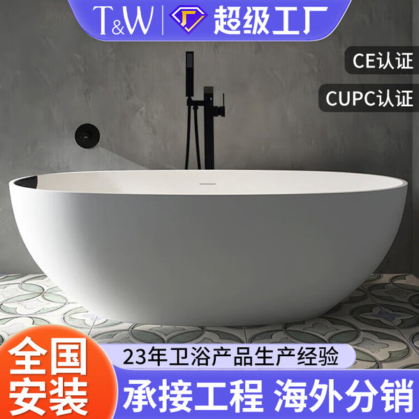 Travel freestanding family artificial stone bathtub hotel B & B oval  bathtub factory direct sales