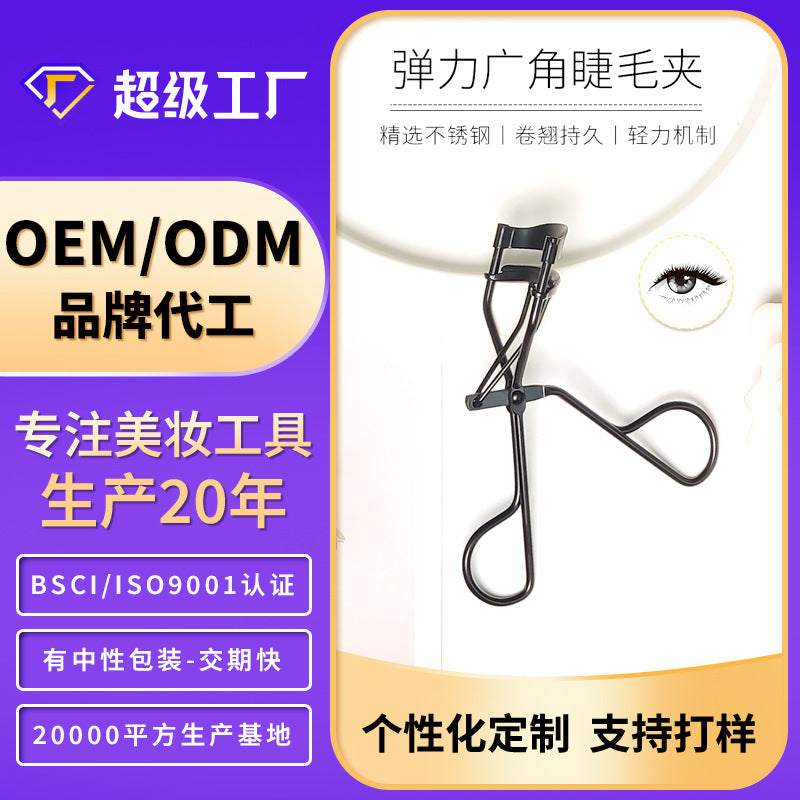 Keqi eyelash curler oem eyelash curler curler oem long-lasting curling personalized eyelash curler processing personalized