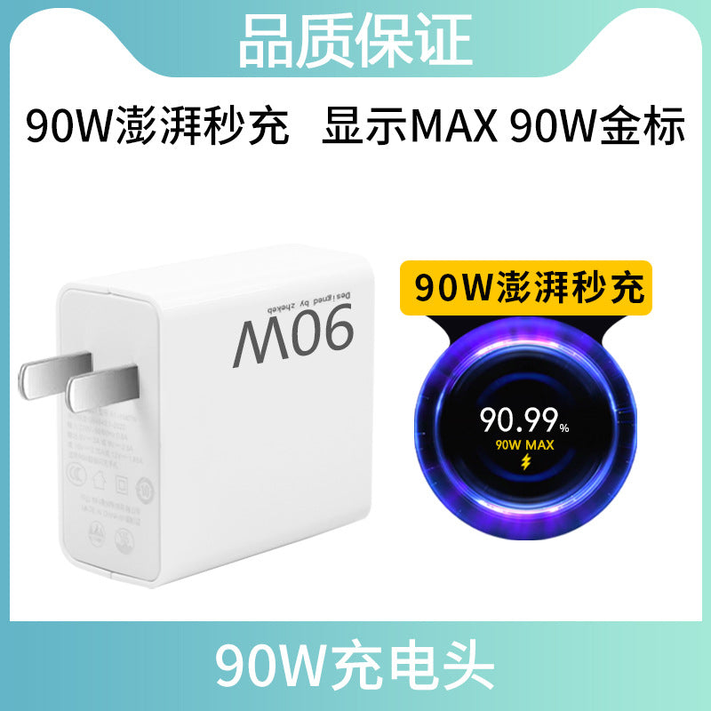 Applicable to Xiaomi 14 charger 90W fast charging Applicable to xiaomi 14Pro mobile phone charger 120W flash charging