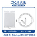Dual type-c 60w fast charging cable for mobile phones, compatible with apple 15-17 pro max liquid silicone phone charging cable