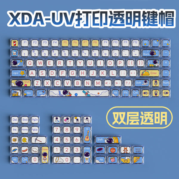 Silver engraving customized keycap XDA transparent PC double-layer general mechanical keyboard special DIYuv printing personalized key