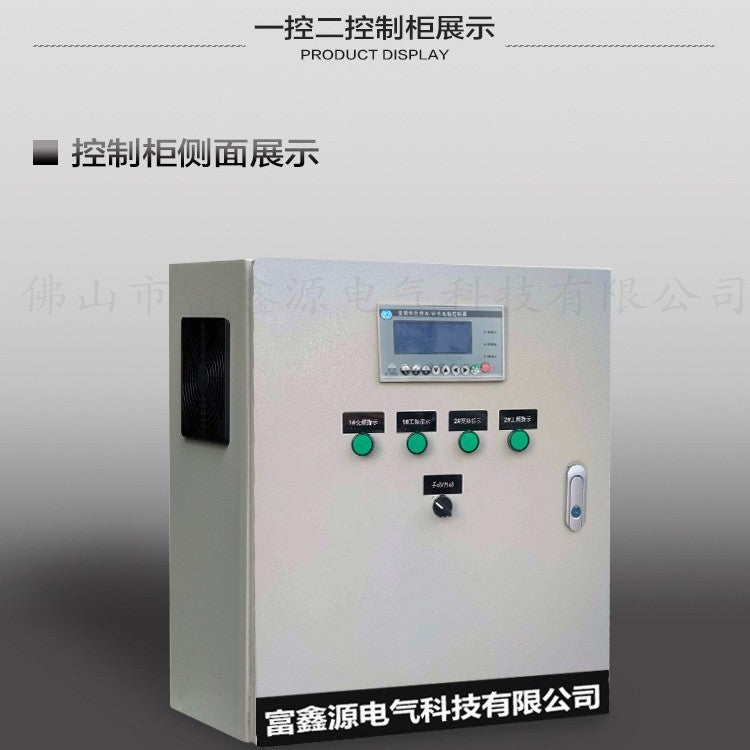 Frequency conversion cabinet constant pressure water supply control cabinet water pump constant pressure water supply frequency conversion box complete set of automatic fan control cabinet
