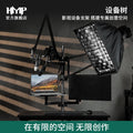 Equipment tree film and television equipment bracket desktop live broadcast bracket photography light stand multi-functional support arm horizontal arm air cushion arm