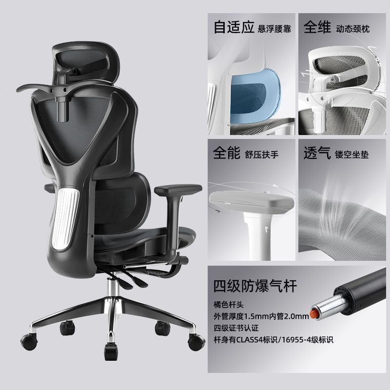Ergonomic chair - comfortable for extended sitting, ideal for home office, nap-ready, dual-purpose seat, gaming chair, dorm room computer chair