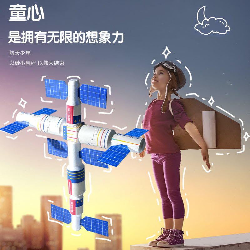 Science and technology small production space station model universe space knowledge cognitive teaching aids children's invention astronomy science experiment