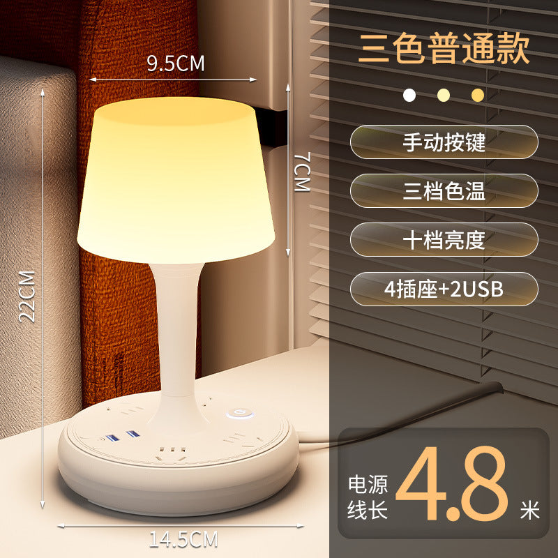 Smart voice-controlled led night light - bedside lamp with eye protection, multi-function socket, usb charging, and converter