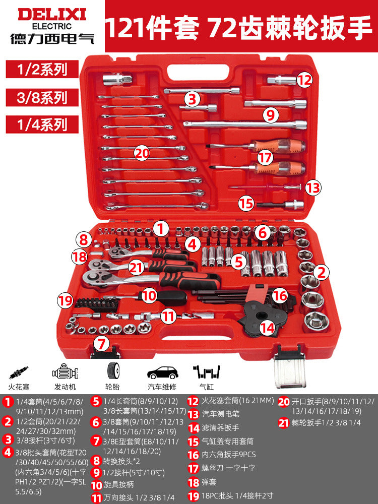 Delixi Electric Auto Repair Tool Set Multifunctional Auto Repair Sleeve Ratchet Wrench Combination Toolbox
