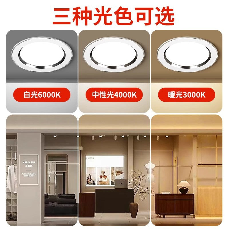 Ultra-thin led downlight embedded opening 10cm12cm110mm7w4 inch 5 watt ceiling shop commercial barrel light