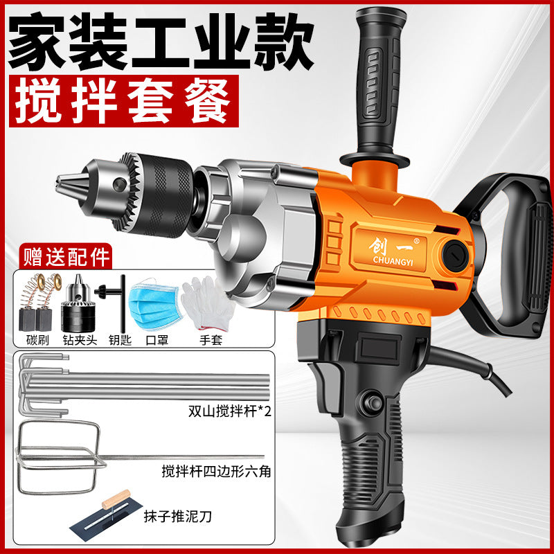 Chuangyi aircraft drill high power putty mixer powder paint coating mixer dust machine concrete drilling machine