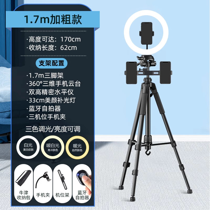 2025 new mobile phone holder live broadcast special photo shooting filling light desktop artifact video selfie stick fall