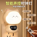 Smart voice control night light - bedside lamp for bedroom, sleep, baby feeding, eye protection, soft light desk lamp for moms and babies