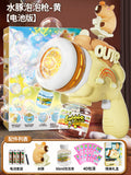 Yellow capybara bubble gun [40 packs of liquid + doll] gift box + battery