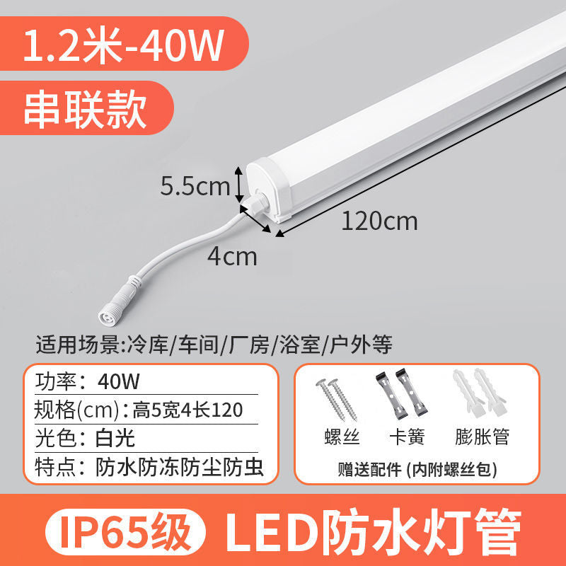 Integrated led strip light - waterproof, outdoor, freeze-proof, cold storage, workshop, factory, bathhouse - ultra-bright daylight tube