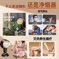 Desktop range hood for homesmall barbecue barbecue cooking rental house smoking exhaust fan air purifier