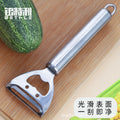 Stainless steel creative smiley face peeler & bottle opener - 2-in-1 kitchen gadget for home use - fruit peeler and corer