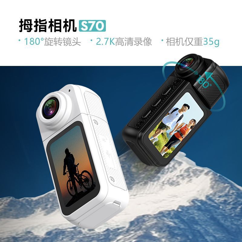 Thumb-sized action camera for motorcycles, cycling, and electric vehicles - high-definition action camcorder, wearable and portable
