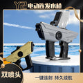 hot-selling new children's double-nozzle electric burst water gun toy, interactive, large capacity, perfect for gifting, summer water fun