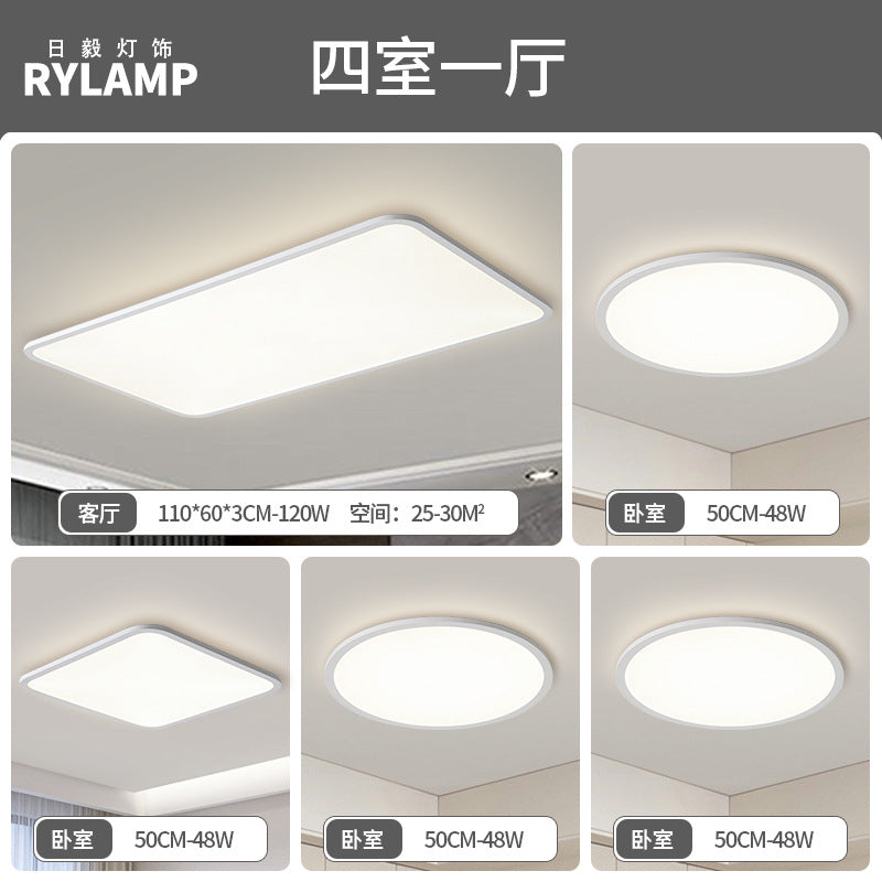 Ultra-thin living room light Modern minimalist atmospheric headlight Hall main light White 1cm minimalist rectangular ceiling light