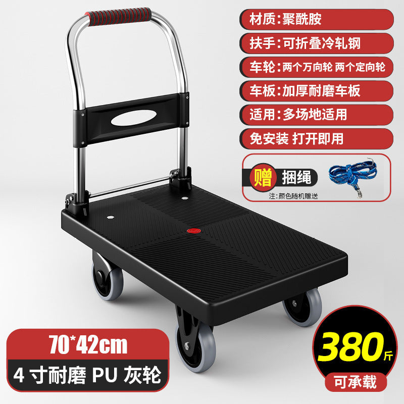Trolley silent trolley folding hand trolley for home portable four-wheel transporter trailer trailer flatbed truck