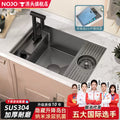 Sus304 hidden cup washer sink nano bar coffee shop milk tea western kitchen island mini single slot