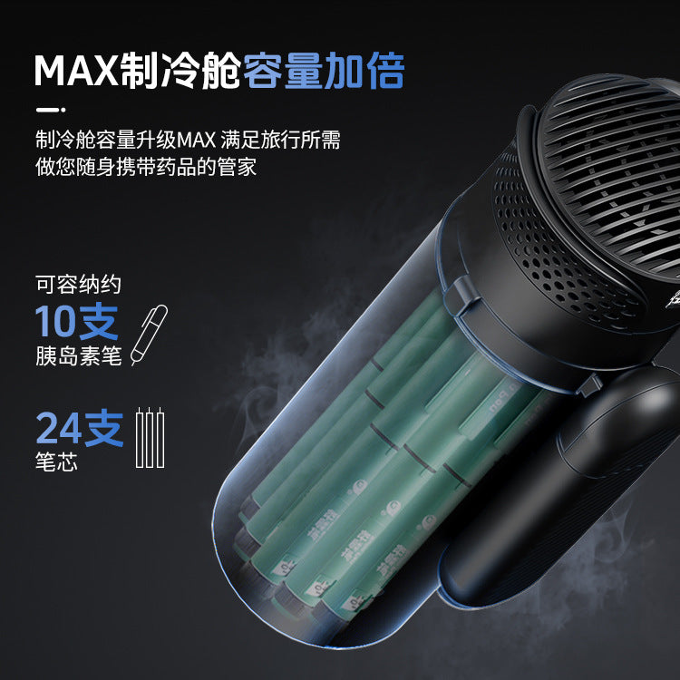 Insulin refrigeration box, portable, rechargeable type, special for medicine, car mini, small refrigerator, refrigerated cup on the plane