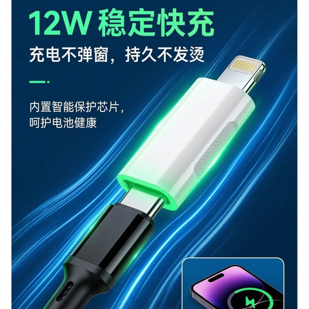Suitable for apple mobile phone charging adapter type-c female to lightning interface converter pd fast charging tpc