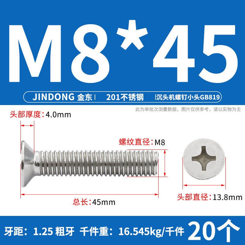 201 stainless steel GB819 cross groove countersunk head machine screw flat head bolt machine tooth screw M3M4M5M6M8 thread