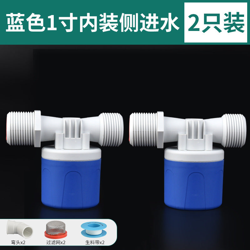 Water tower water tank plastic float valve switch water slot fully automatic water stop valve controller water full self-stop valve