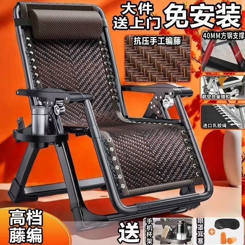 Foldable recliner office backrest lunch break rattan old man casual nap balcony lazy thickened extra thick foldable chair