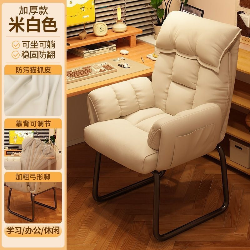 Computer home lazy sofa gaming chair bedroom table and chair comfortable office chair sedentary dormitory back chair desk chair