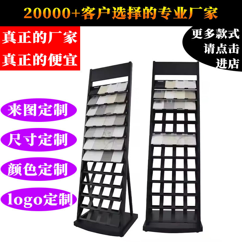 Source Factory Tile Display Rack Wood Floor Display Rack Vertical Stone Display Rack Wood Grain Brick Storage Rack