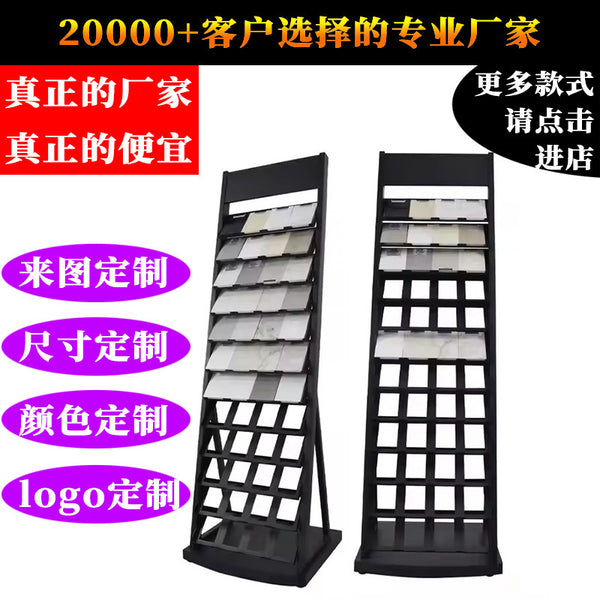 Source Factory Tile Display Rack Wood Floor Display Rack Vertical Stone Display Rack Wood Grain Brick Storage Rack
