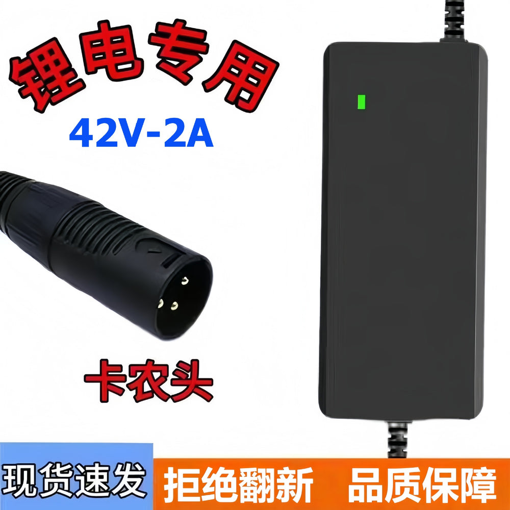 42v/2a lithium battery charger, battery charger, electric scooter dedicated charger