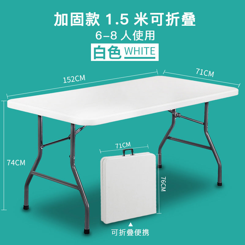 Folding table outdoor portable stall stall table for home simple rectangular study table and chair dining table long table
