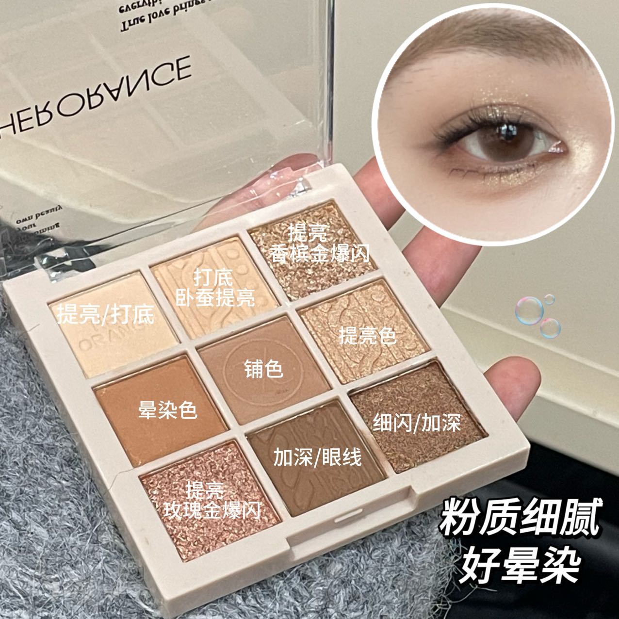 HERORANGE~ Nine-color eyeshadow disc, matte pearlescent fine flash, makeup color development, high-gloss grooming and brightening integrated disc