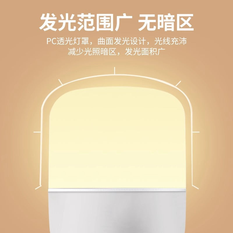 LED light bulb household e27 screw warm yellow light energy-saving lamp indoor waterproof and dustproof lighting super bright bulb light