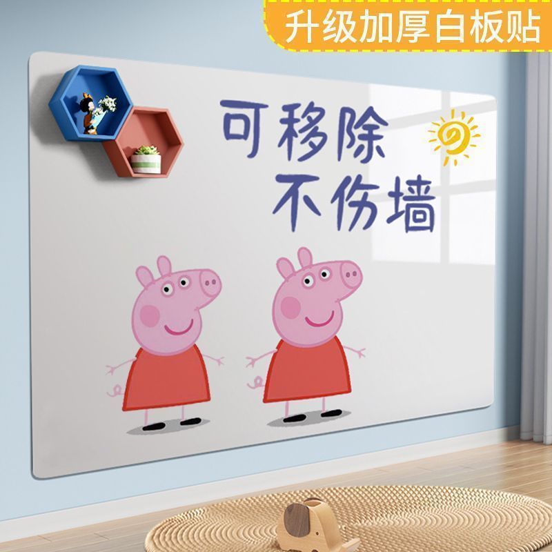 Self-adhesive chalkboard wall stickers - perfect for kids' doodles, customizable, wall-mounted drawing boards, student learning, writing, and painting - extra thick, ideal for home use
