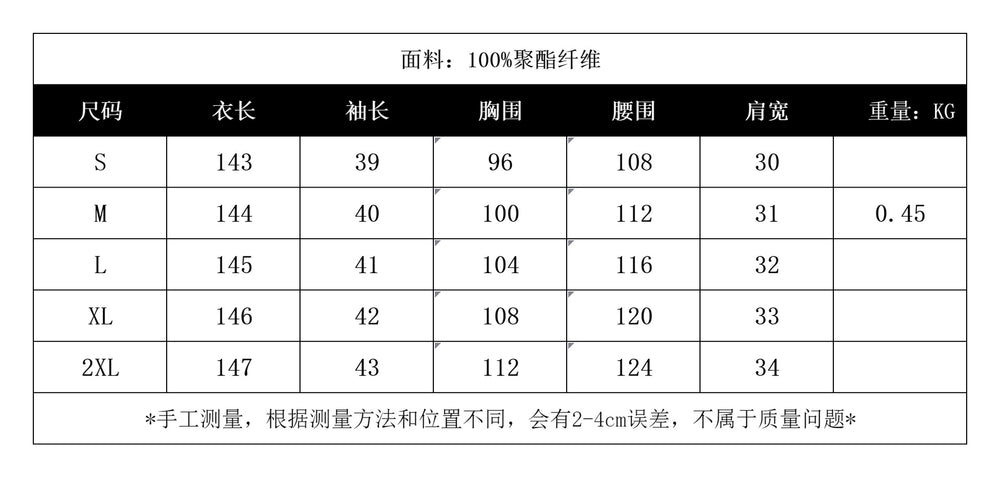 Frenchelegancedress women's summer palace style strap waist stereo flower lantern sleeve printing mesh long skirt