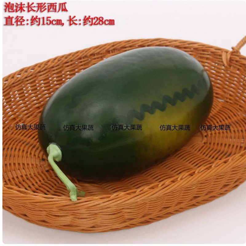 Simulation fruit fake vegetable model sketch painting supermarket restaurant soft decoration jewelry pendant big watermelon prop