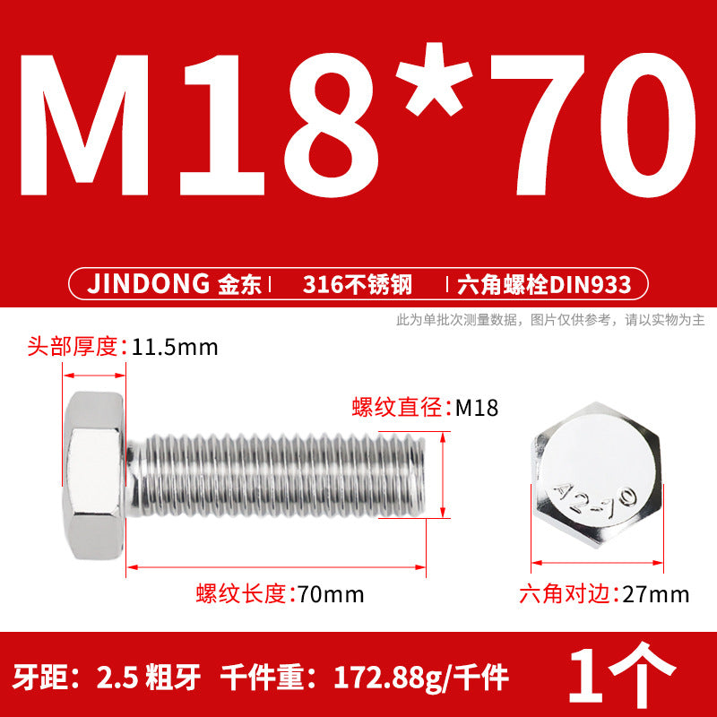 316L stainless steel outer hexagon bolt full thread hexagon head screw M16M18M20M22M24 anti-rust