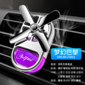Car vent clip aromatherapy four-leaf clover perfume - light fragrance, car interior air freshener, odor eliminator, creative ornament, long-lasting