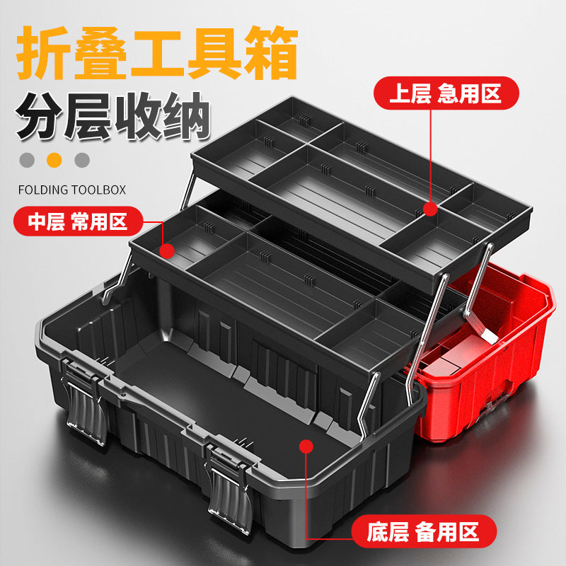Otis three-layer folding toolbox multi-layer hardware electrician multi-functional home maintenance car special storage box