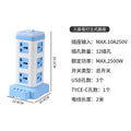 3m british standard hong kong vertical socket computer multi-function power strip universal international neutral power strip american standard european standard