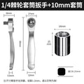 Mini ratchet small flying wrench two-way positive and negative quick socket set suit ratchet wrench auto repair tool
