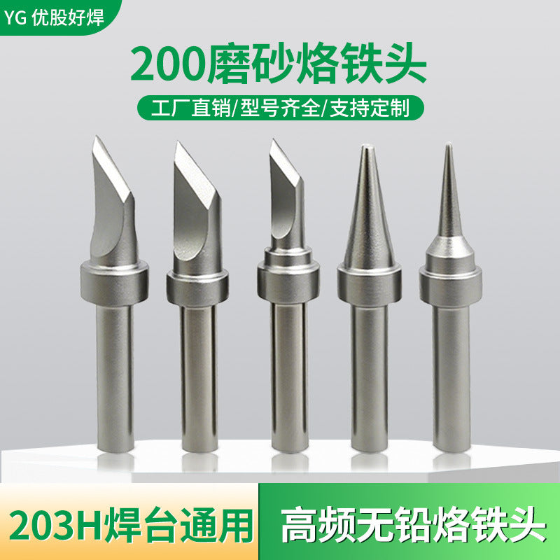 203H electric soldering iron head 90W high frequency welding table 200 Luo iron head pointed nozzle horseshoe K knife head welding table nozzle universal matte