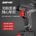 Wholesale nanwei brushless saber saw rechargeable lithium battery reciprocating saw power tool outdoor logging machete saw