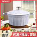 Enamel pot for home non-stick kitchen double ear soup pot induction cooker neutral large capacity soup pot in stock wholesale