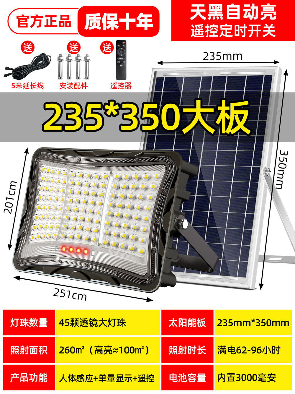 Solar outdoor lights for home, garden, and yard - 2025 new model, ultra-bright, high-power, strong light, rural motion sensor lighting, street lights