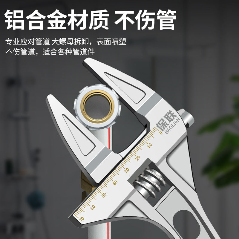 Baolian plumbing installation bathroom wrench universal multifunctional wrench short handle large opening faucet special tool