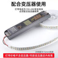 Led high brightness low voltage light strip 12v24v bare board linear light 120 lights 240 lights living room ceiling self-adhesive soft light strip
